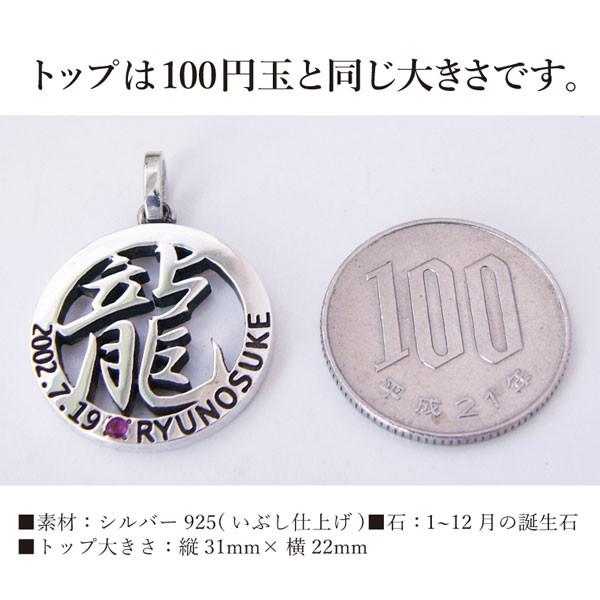 人気ショップが最安値挑戦 漢字ペンダント セミオーダー 出産祝い メモリアルネックレス Kanji プレゼントジュエリーun 通販 Yahoo ショッピング 値引きする Azerbaijanfoundation Az