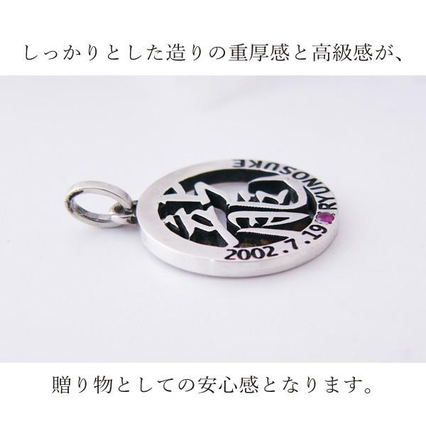 人気ショップが最安値挑戦 漢字ペンダント セミオーダー 出産祝い メモリアルネックレス Kanji プレゼントジュエリーun 通販 Yahoo ショッピング 値引きする Azerbaijanfoundation Az