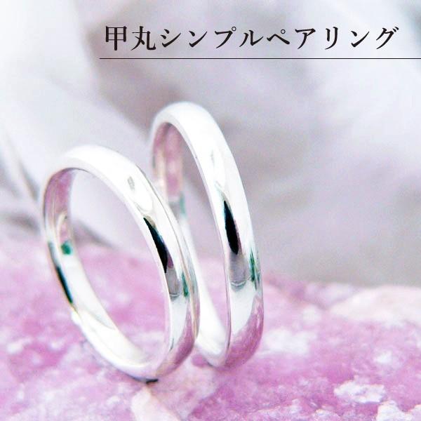 シンプル ペアリング 槌目 甲丸 シルバーリング 1~30号フルサイズ対応 刻印無料 ポスト投函 簡易ラッピング |  | 02