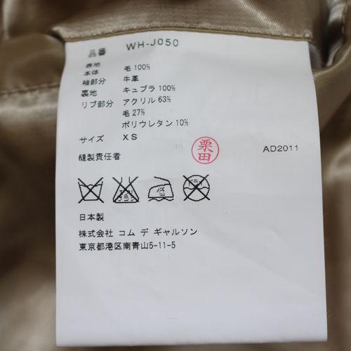 JUNYA WATANABE MAN COMME des GARCONS ジュンヤ ワタナベ マン コム