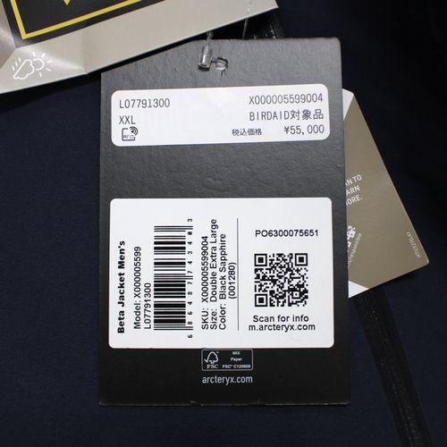 ARC'TERYX アークテリクス 23SS Beta Jacket Men's ベータジャケット メンズ XXL ネイビー : 144044 ...