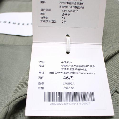 CORNERSTONE コーナーストーン 22AW CASUAL JACKET ジャケット CORNERSTONE コーナーストーン 22AW CASUAL JACKET ジャケット