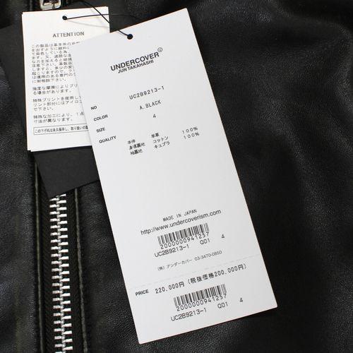 UNDERCOVER × Netflix Stranger Things 22AW Hellfire Club Capsule