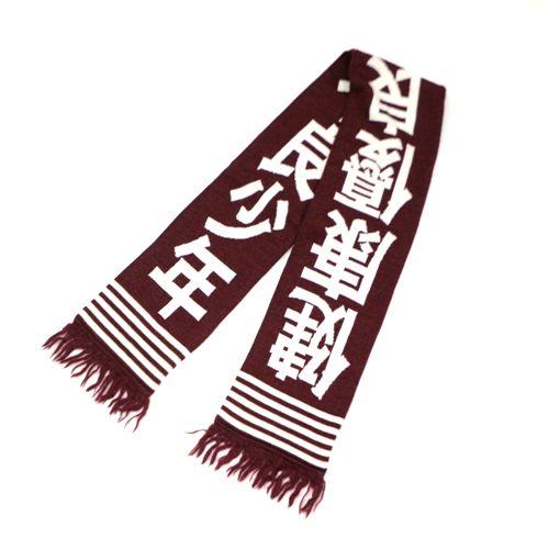sasquatchfabrix. 17aw 健康優良不良少年 マフラー Sasquatchfabrix. サスクワァッチファブリックス 17AW 健康優良不良