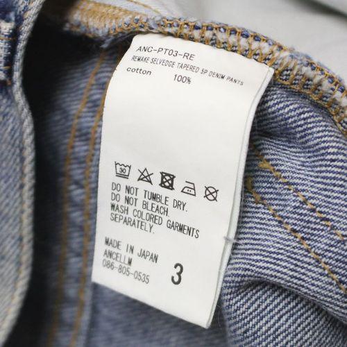 ANCELLM アンセルム 24SS REMAKE SELVEDGE TAPERED 5P DENIM PANTS 