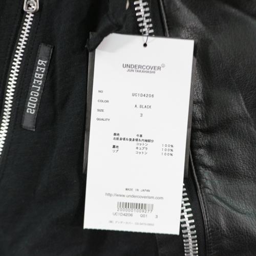 UNDERCOVER アンダーカバー 24SS ライトレザー ハトメZIPライダース