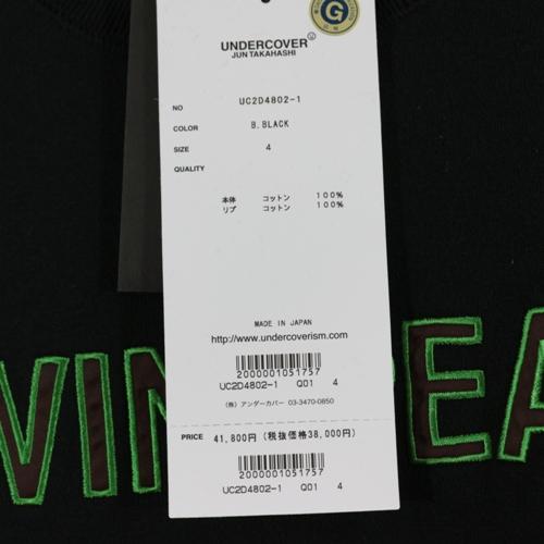 UNDERCOVER アンダーカバー 24AW 裏起毛片ZIPポケットプルオーバーJQ