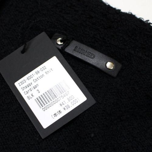 MINEDENIM マインデニム 23SS Shaggy Cotton Knit Cardigan シャギー