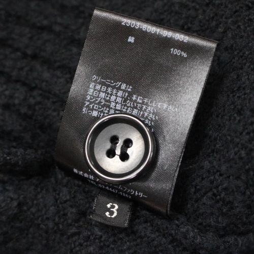 MINEDENIM マインデニム 23SS Shaggy Cotton Knit Cardigan シャギー