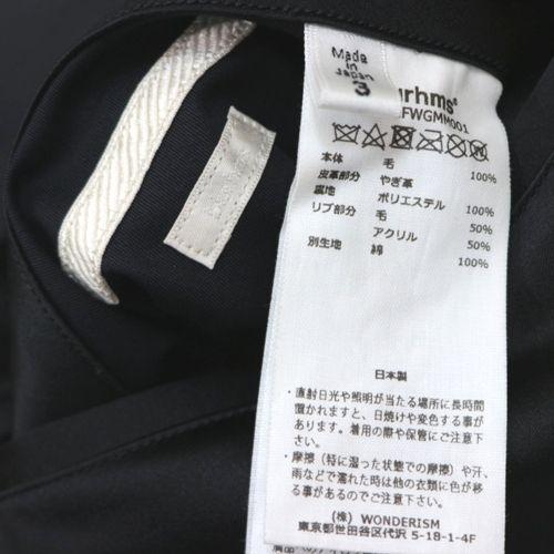 blurhms ブラームス 22AW WAGAMAMA TOKYO 別注 リバーシブルスタジャン