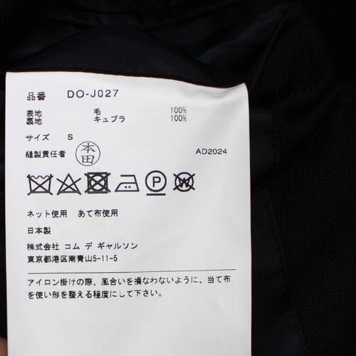 COMME des GARCONS HOMME DEUX コムデギャルソンオムドゥ 25SS ウール