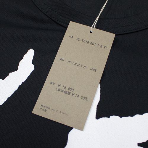 COMMEdesGARCONSHOMMEPLUS コムデギャルソンオムプリュス 23AW Edward