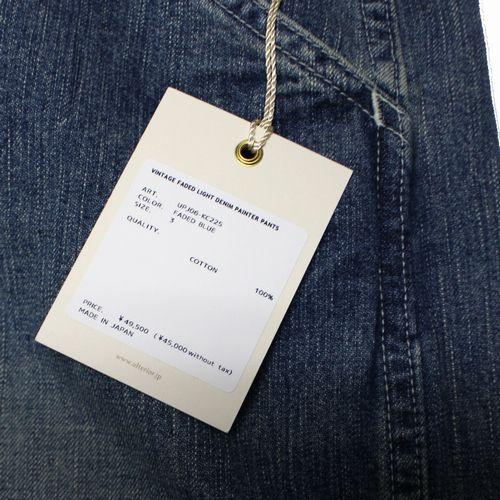ULTERIOR アルテリア 25AW VINTAGE FADED LIGHT DENIM PAINTER PANTS