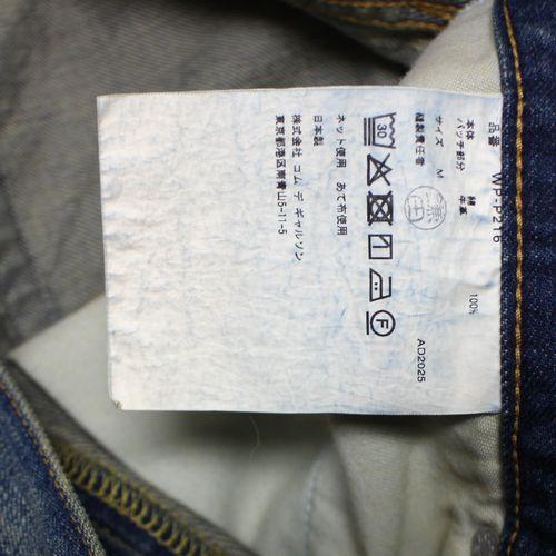 JUNYA WATANABE MAN ジュンヤワタナベ 25AW 綿セルヴィッチデニム 製品