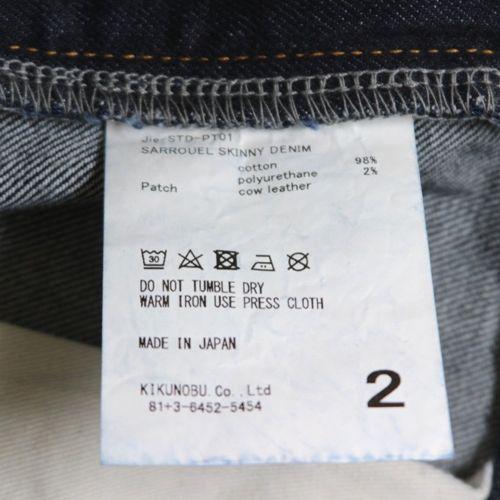 Jieda ジエダ SARROUEL SKINNY DENIM サルエルスキニーデニム 2