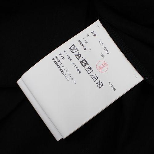 COMME des GARCONS × Onitsuka Tiger コムデギャルソン オニツカ