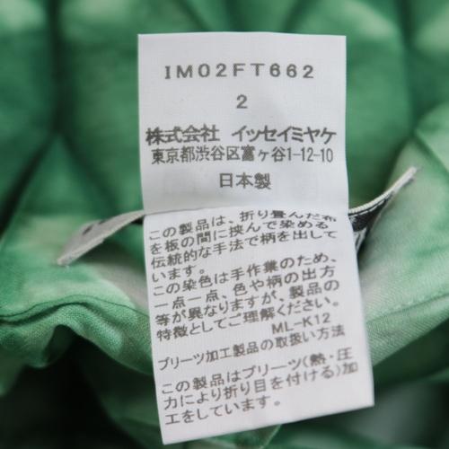 ISSEY MIYAKE イッセイミヤケ 20SS 絞り染めプリーツ ワンピース 2