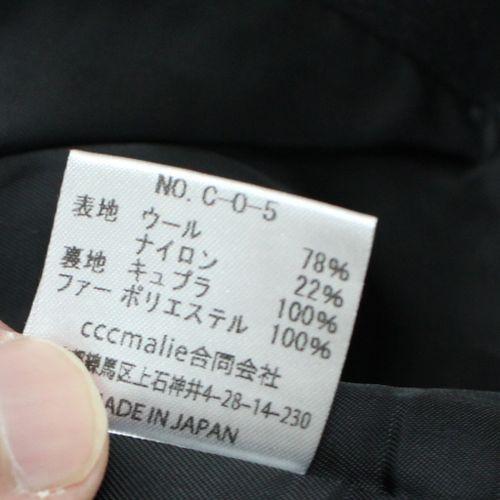 cccmalie シーマリー フリルファージレ ベスト ブラック : unstitch