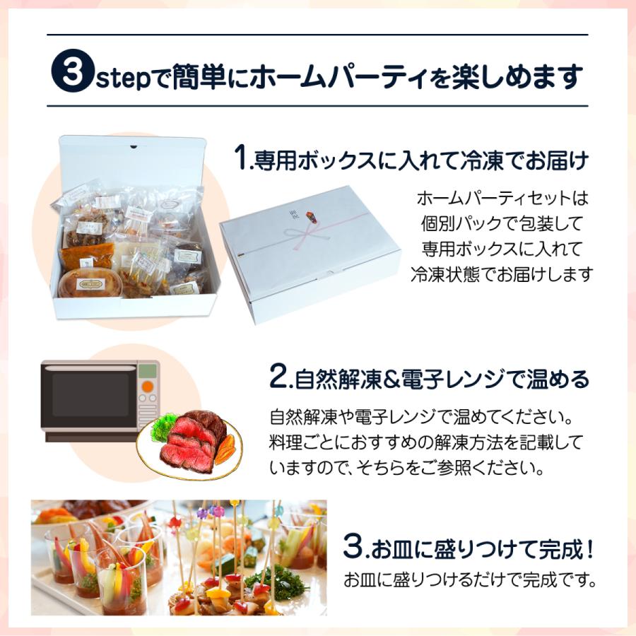 リピート割引 ホテルの様な本格ホームパーティーをお手軽に お取り寄せ グルメ オードブル 女子会 おうち ディナー 肉 スイーツ 6名 10名 Dh1012 Un Usual Store 通販 Yahoo ショッピング