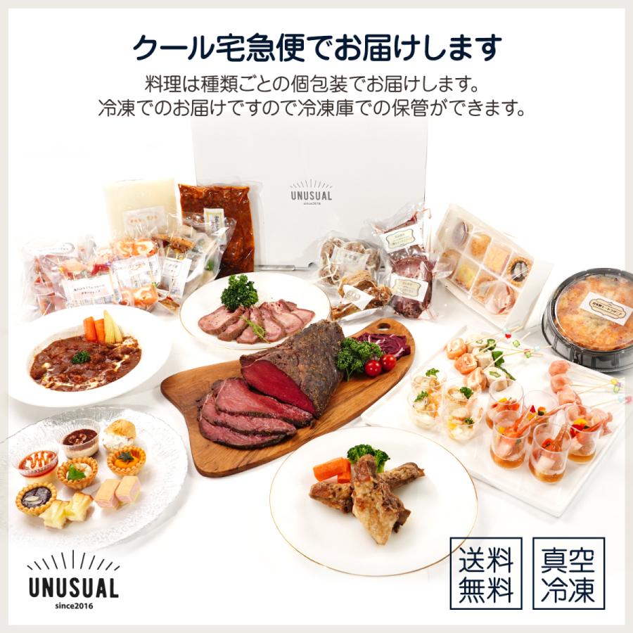 最上級 オシャレ ホームパーティーをお手軽に お取り寄せ グルメ 誕生日 女子会 ギフト オードブル 詰め合わせ 肉 プレミアム6名 10名 Dh1016 Un Usual Store 通販 Yahoo ショッピング