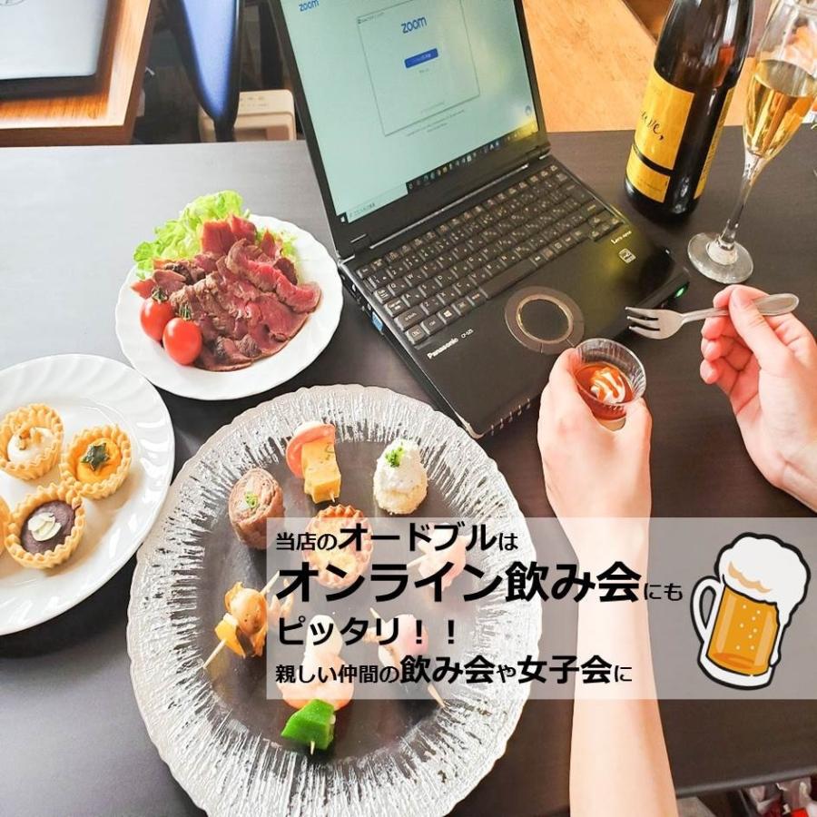 ワインに合うおつまみセット 1名用 自分へのご褒美やギフトとしても オードブル詰め合わせ チーズ ローストビーフ ポーク お取り寄せ Dh1019 Un Usual Store 通販 Yahoo ショッピング