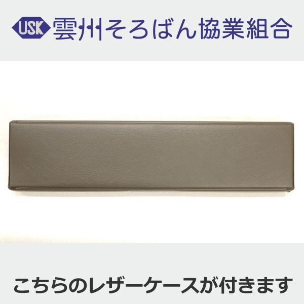 雲州そろばん ワンタッチそろばん 23桁 カバ玉 10000円 ケース 雲州そろばん ワンタッチそろばん 23桁 カバ玉 10000円 ケース