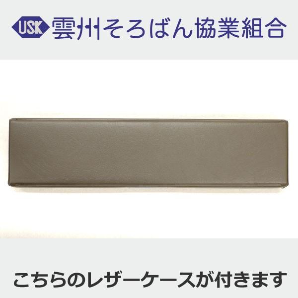 雲州そろばん ワンタッチそろばん 23桁 カバ玉 10000円 ケース付き 木製 珠算 おすすめ 計算 塾 小学生 習い事 左利き用｜unsyusoroban｜05