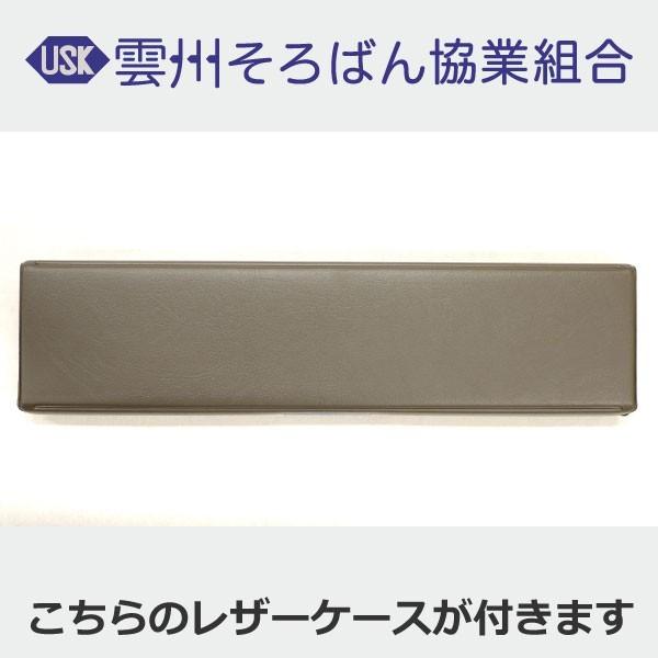 雲州そろばん ツゲ玉 ワンタッチそろばん 23桁 10000円 木製