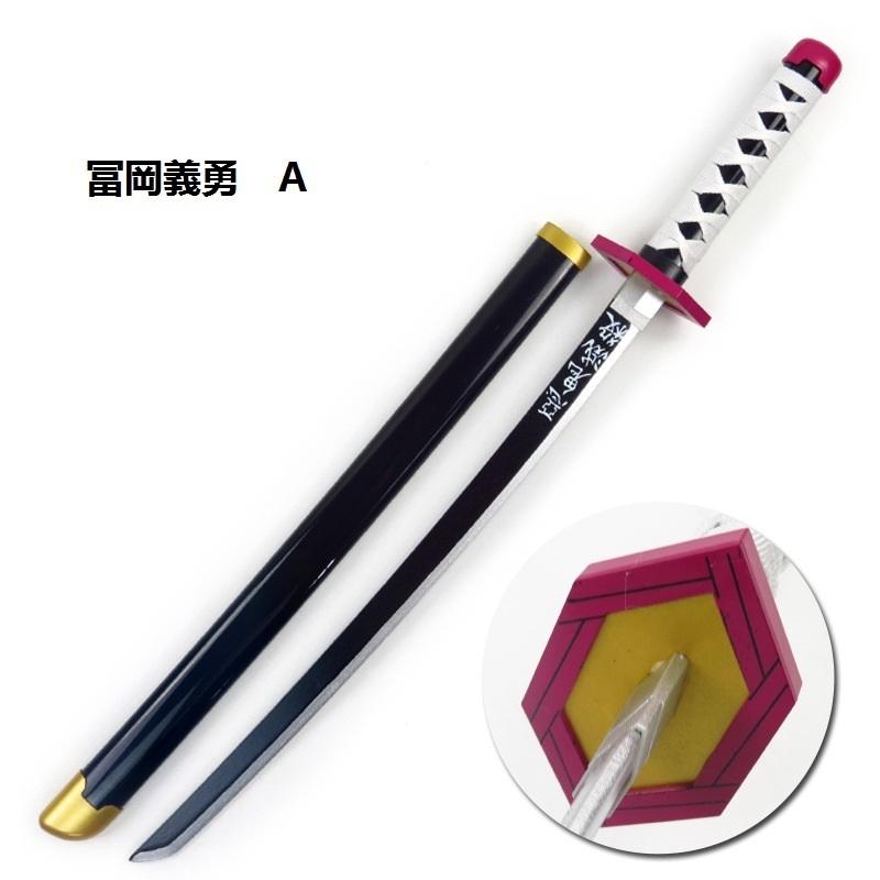 時間限定57 Off 鬼滅の刃 グッズ キャラクター 刀 カナヲ 日輪刀 煉獄 おもちゃ バンダイ 模造刀 善逸 子供用 炭治郎 ベルト付き 鍔 カナヲ フィギュア Lwjd000sh 1 雲雲純 通販 Yahoo ショッピング