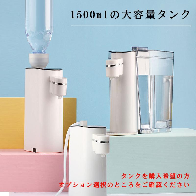 ウォーターサーバー ペットボトル 携帯式ウォーターサーバー 瞬間湯沸かし器 5段階水温調節 旅行 出張 卓上 熱湯サーバー ミニ コンパクト 瞬間湯沸かし Lysj000sh 雲雲純 通販 Yahoo ショッピング