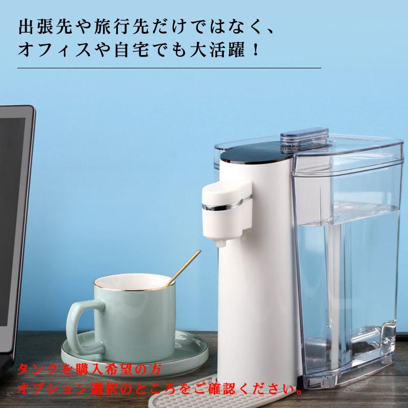 ウォーターサーバー ペットボトル 携帯式ウォーターサーバー 瞬間湯沸かし器 5段階水温調節 旅行 出張 卓上 熱湯サーバー ミニ コンパクト 瞬間湯沸かし Lysj000sh 雲雲純 通販 Yahoo ショッピング