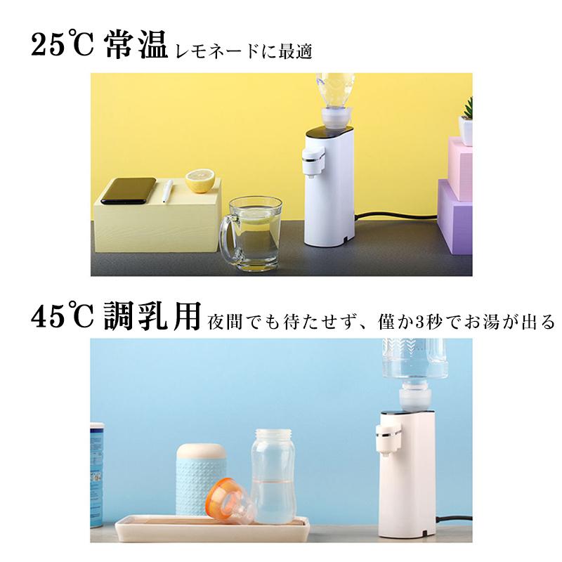 ウォーターサーバー ペットボトル 携帯式ウォーターサーバー 瞬間湯沸かし器 5段階水温調節 旅行 出張 卓上 熱湯サーバー ミニ コンパクト 瞬間湯沸かし Lysj000sh 雲雲純 通販 Yahoo ショッピング