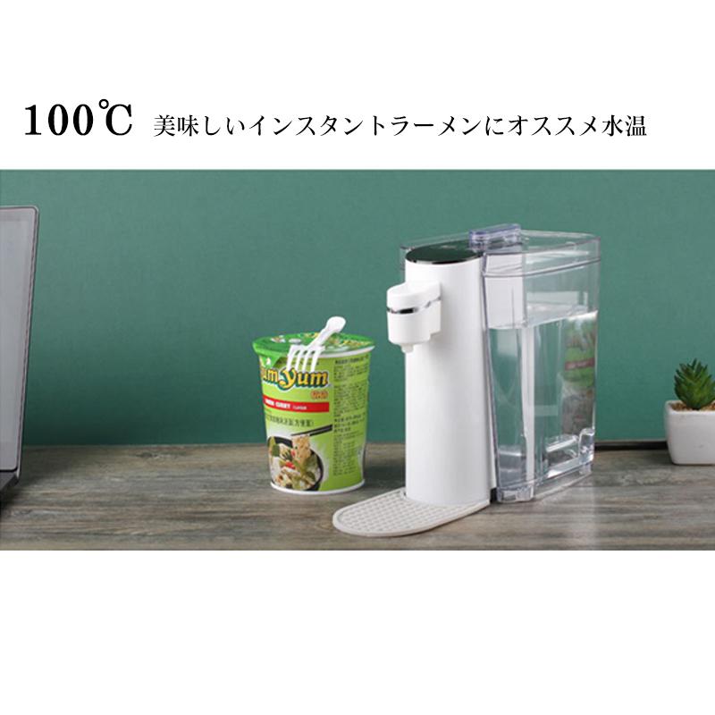 ウォーターサーバー ペットボトル 携帯式ウォーターサーバー 瞬間湯沸かし器 5段階水温調節 旅行 出張 卓上 熱湯サーバー ミニ コンパクト 瞬間湯沸かし Lysj000sh 雲雲純 通販 Yahoo ショッピング