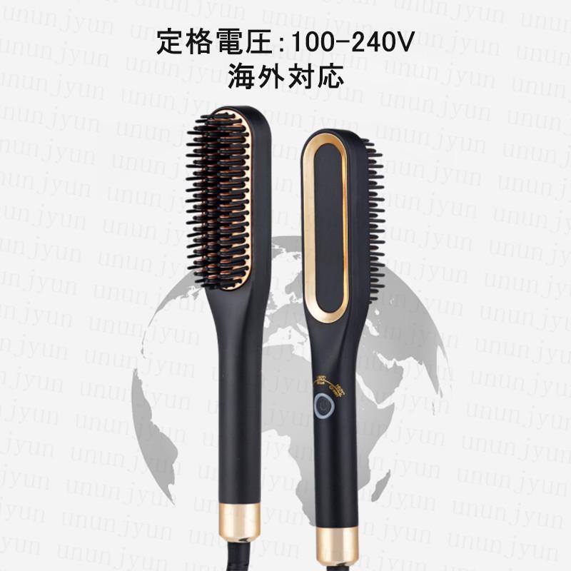 期間限定特価】 ストレートアイロン ヘアアイロン ヒートブラシ ストレートブラシ温度調整可 ミニブラシ プロ仕様 火傷防止 マイナスイオン 最新モデル ヘアケア shipsctc.org 期間限定特価】 ストレートアイロン ヘアアイロン ヒートブラシ ストレートブラシ温度調整可 ミニブラシ プロ仕様 火傷防止 マイナスイオン 最新モデル ヘアケア shipsctc.org