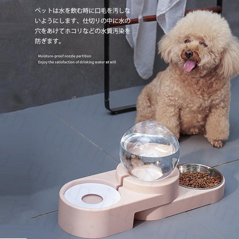 Sale 62 Off ペット 餌 自動 食器 給餌 給水器 セット 重力式 ウォーターボトル 3 8l 1 5kg 全５色 ペット用 犬 猫 自動給餌器 自動給水器 猫食器 えさ入れ エサ入れ Up 656 Shipsctc Org