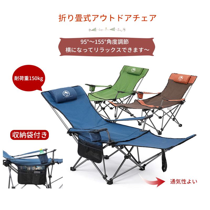 アウトドアチェア キャンプ アウトドア 折りたたみ チェアー コンパクト 折りたたみ椅子 肘掛け 組み立て簡単 登山 耐荷重150kg お釣り 枕つき 収納袋付属 軽量 Uu 雲雲純 通販 Yahoo ショッピング