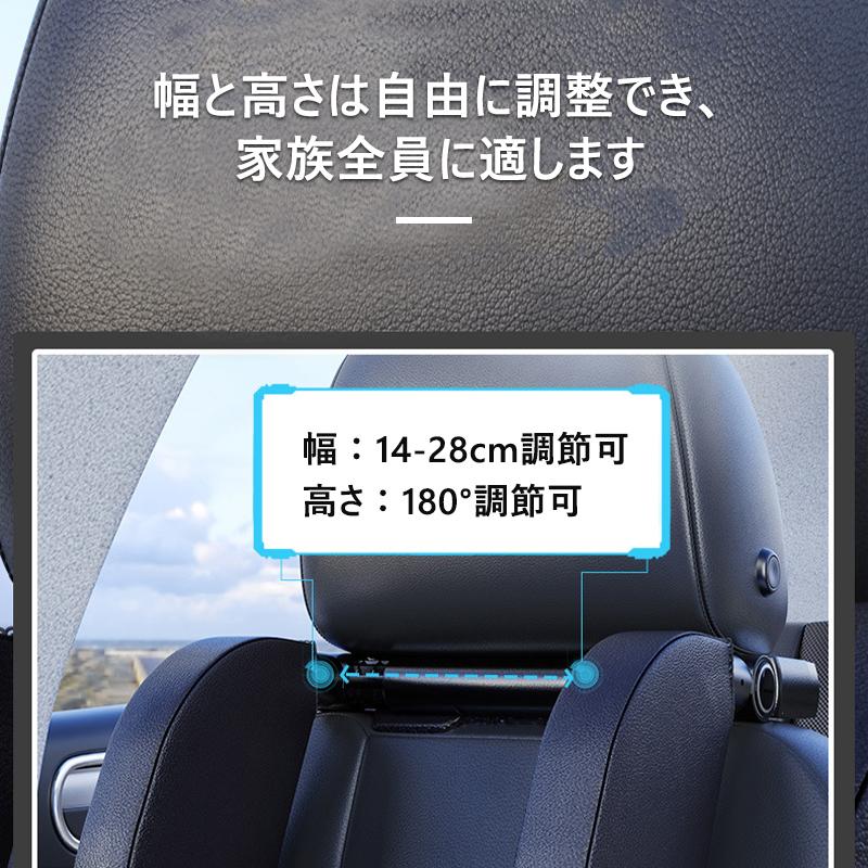 車用首枕 ネックパッド カーシート枕 ネックピロー 首サポート 低反発快適 子供大人 高齢者 汎用 後部座席 パッド回転可能 取付簡単 角度調節 プレゼント Uu 雲雲純 通販 Yahoo ショッピング