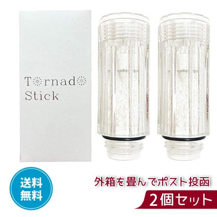 限定在庫処分 サイエンス トルネードスティック ミラブルプラス（mirable plus） ミラブルplus ミラブル ウルトラファインミスト カートリッジ 【2個】（Yahoo!・Unxagショップ）