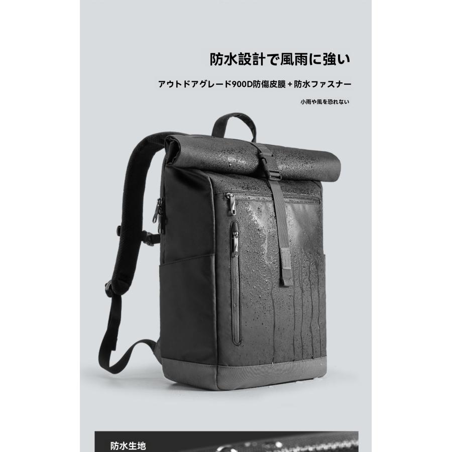ロールトップバックパック 防水 快適 収納力豊富 充電便利 耐久性 通勤
