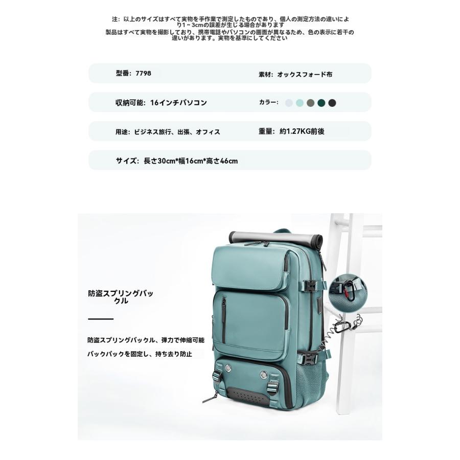 リュック バックパック 旅行バッグ 大容量 防盗 多用途 快適 調整可能 
