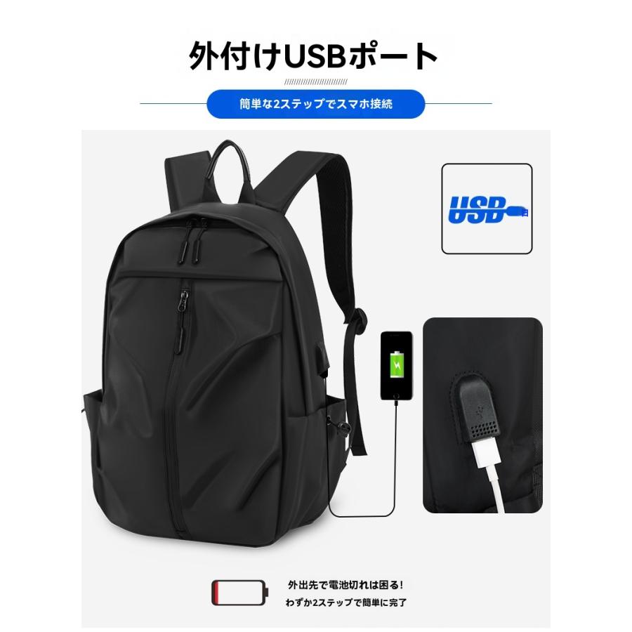 ビジネスリュック リュックサック 通勤リュック 防〓水 軽量 大容量 USB充電 ノートパソコン収納 透気性 通勤用 出張用 旅行用 17インチPC対応 USBポート付き_11