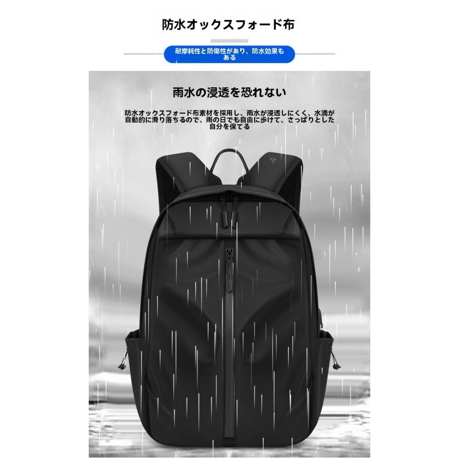 ビジネスリュック リュックサック 通勤リュック 防〓水 軽量 大容量 USB充電 ノートパソコン収納 透気性 通勤用 出張用 旅行用 17インチPC対応 USBポート付き_12