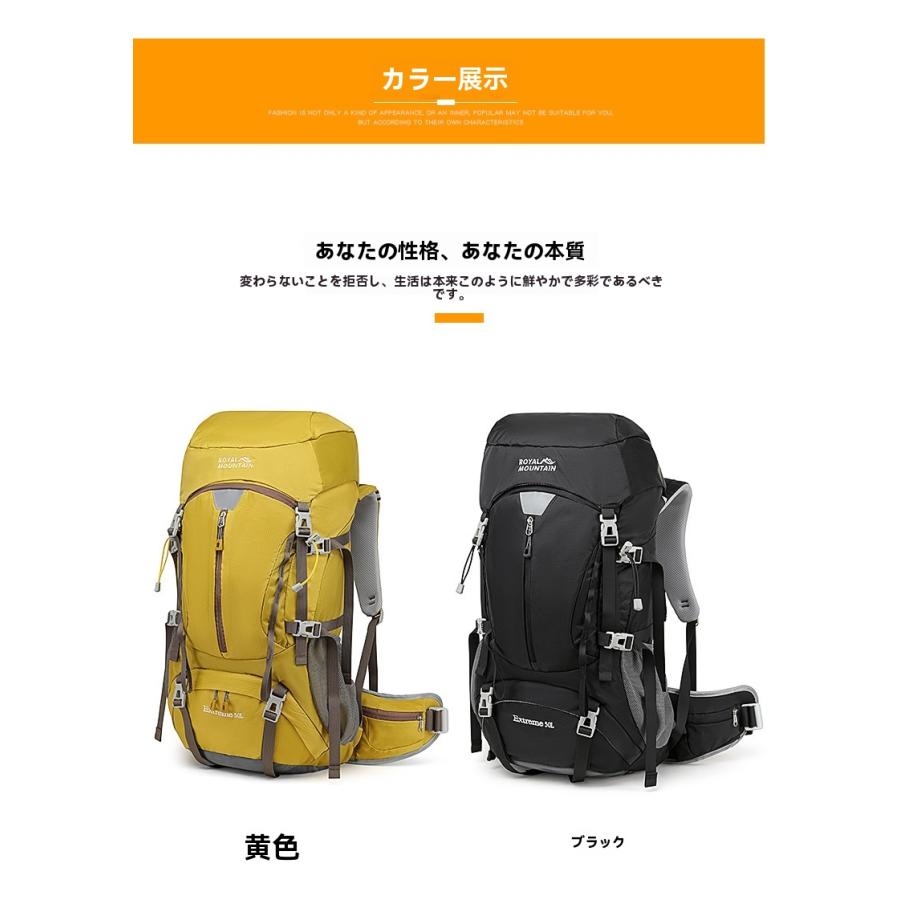 登山リュック ハイキングリュック バックパック 軽量 防水 通気性 快適