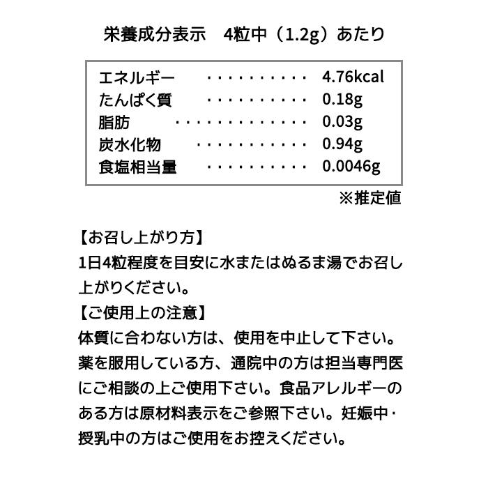 【6/5まで10％クーポンあり】【送料無料】プレゼント エレフィークアンセリン錠 尿酸が気になる方に アンセリン 300mg 3個セット お得国産品｜unylife｜03