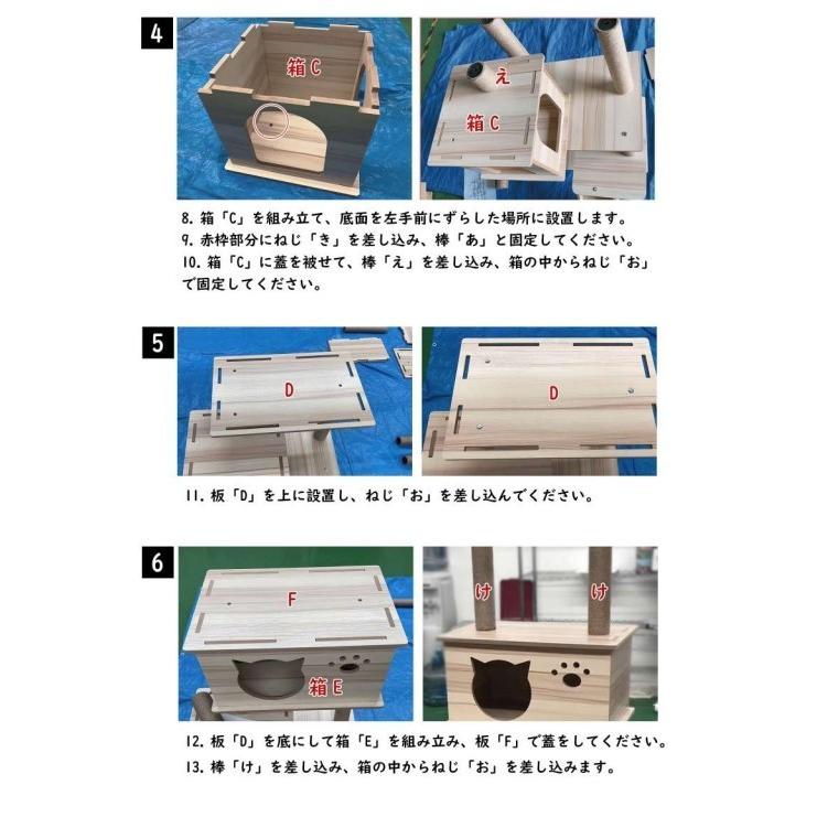 【2500円OFF】キャットタワー 据え置き 木製 安定 ねこベット 猫ハウス 麻紐 猫タワー 爪とぎ ポール キャットツリー 爪研ぎ 省スペース 高さ135cm 予約|unylife|09