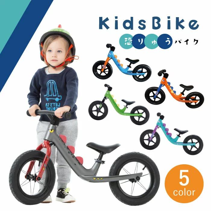 バランスバイク キッズバイク ペダルなし自転車 子供用自転車 キックバイク キッズ向け 高さ調整可能 トレーニング 乗用玩具 軽量 プレゼント Kickbike ユニーライフ 通販 Yahoo ショッピング