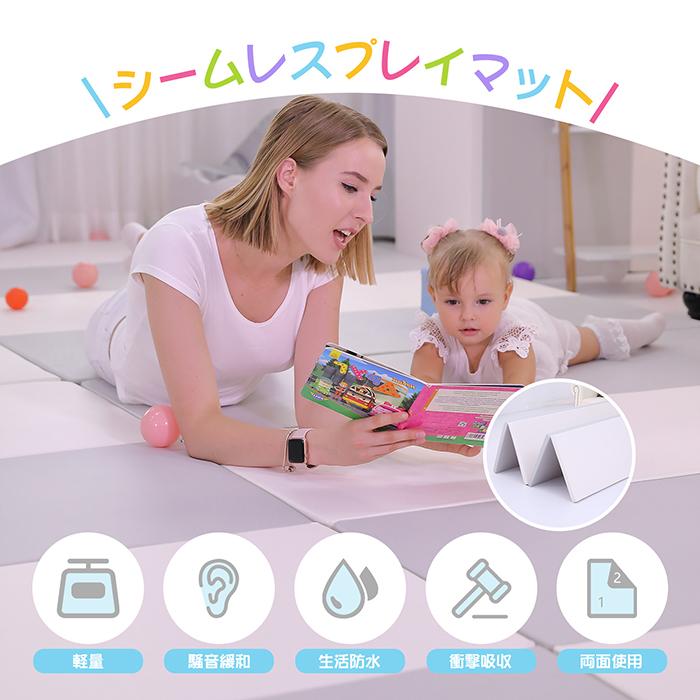 無料サンプルok 10 Offセール シームレスプレイマット ベビーマット ジョイントマット 防水防音 両面使用 折り畳み 床暖房対応0 180 Gwamp Pw予約 Columbiatools Com