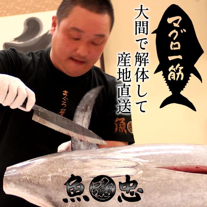 売り最激安 大間のまぐろ 赤身200g×2柵 マグロ刺身 |青森県大間産 本マグロ サク切り身 クロマグロ 鮪 お取り寄せ 通販［ 母の日 ギフト 2024］