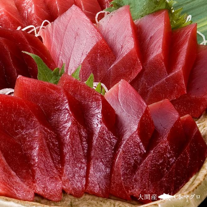 大間のまぐろ 赤身200g×2柵 マグロ刺身 |青森県大間産 本マグロ