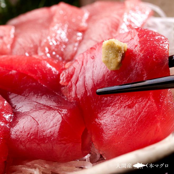 大間のまぐろ 赤身200g×3柵 マグロ刺身 |青森県大間産 本マグロ